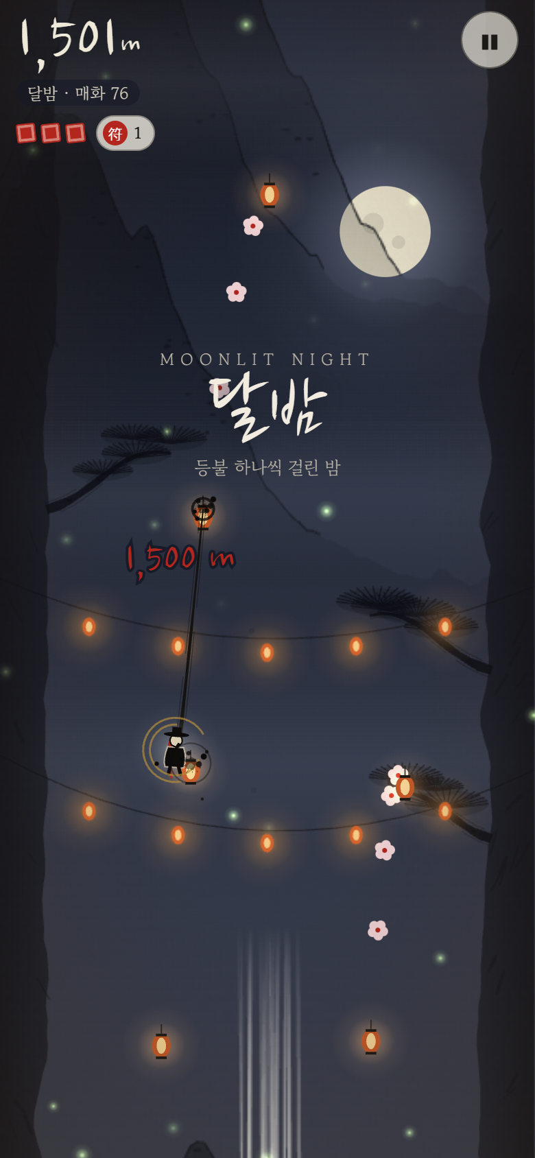 묵선 플레이 화면: 달밤의 수묵화 절벽을 먹줄로 오르는 인물